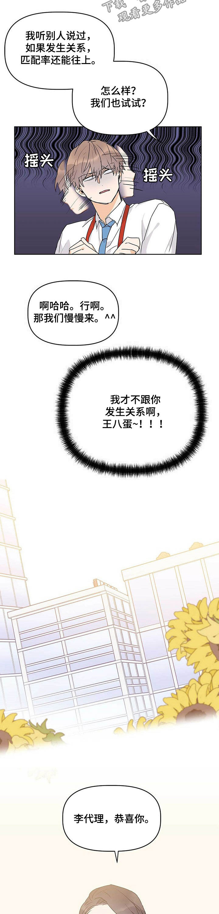 第28话1