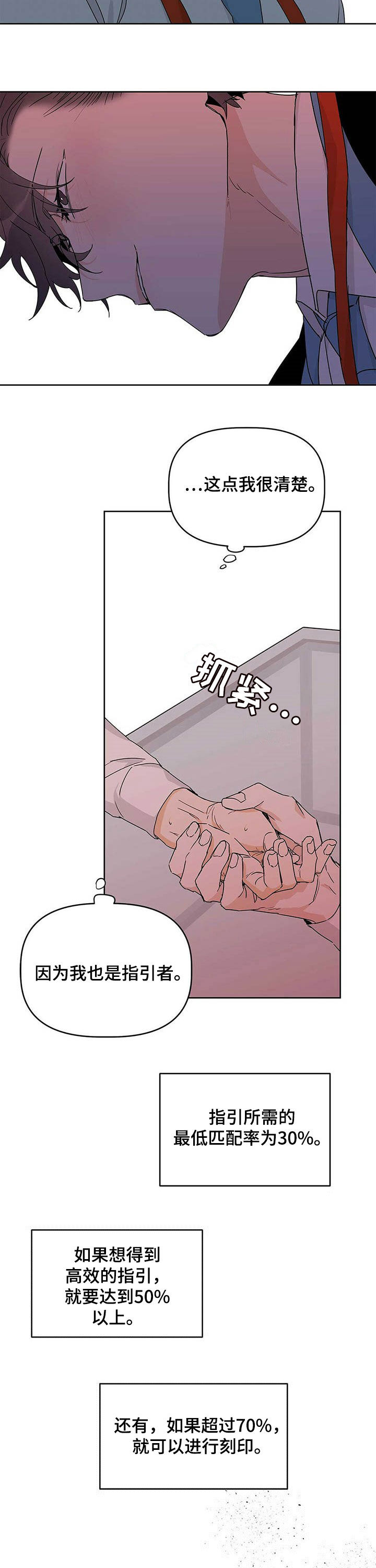 第27话11