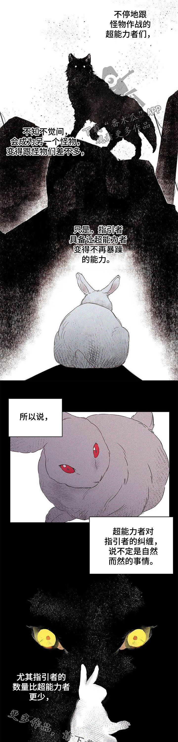 第27话12