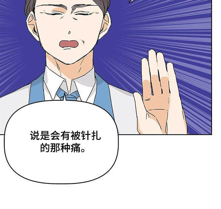 第24话5