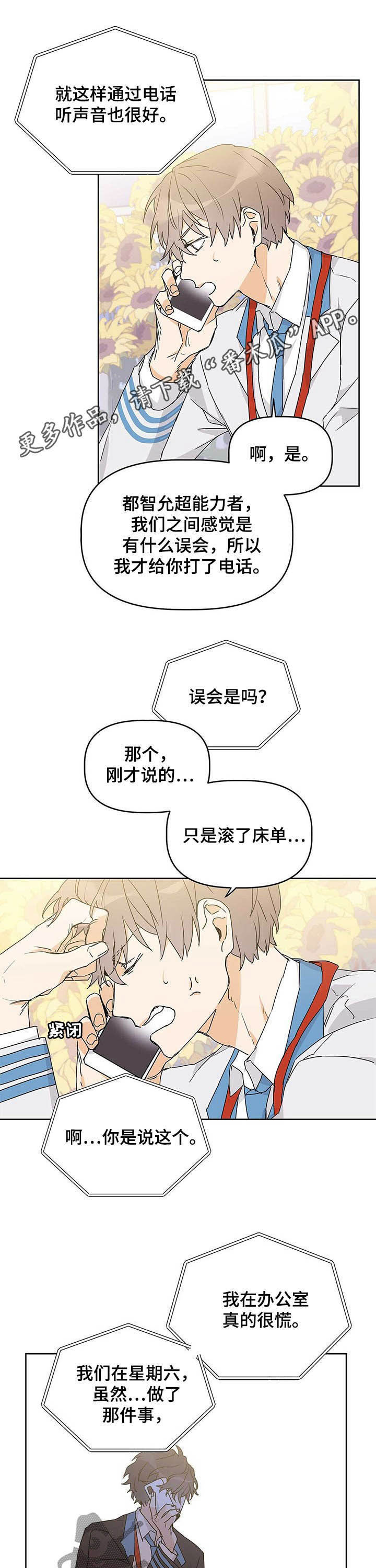 第23话0