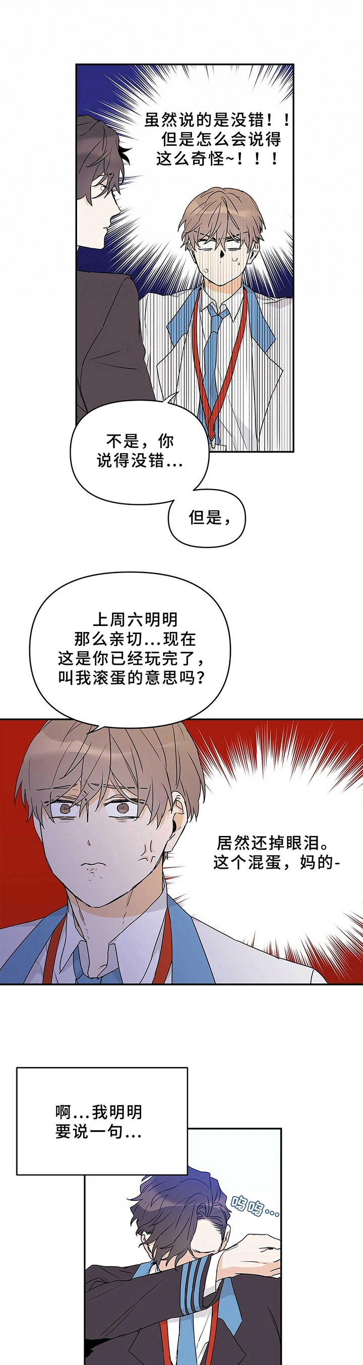 第22话3