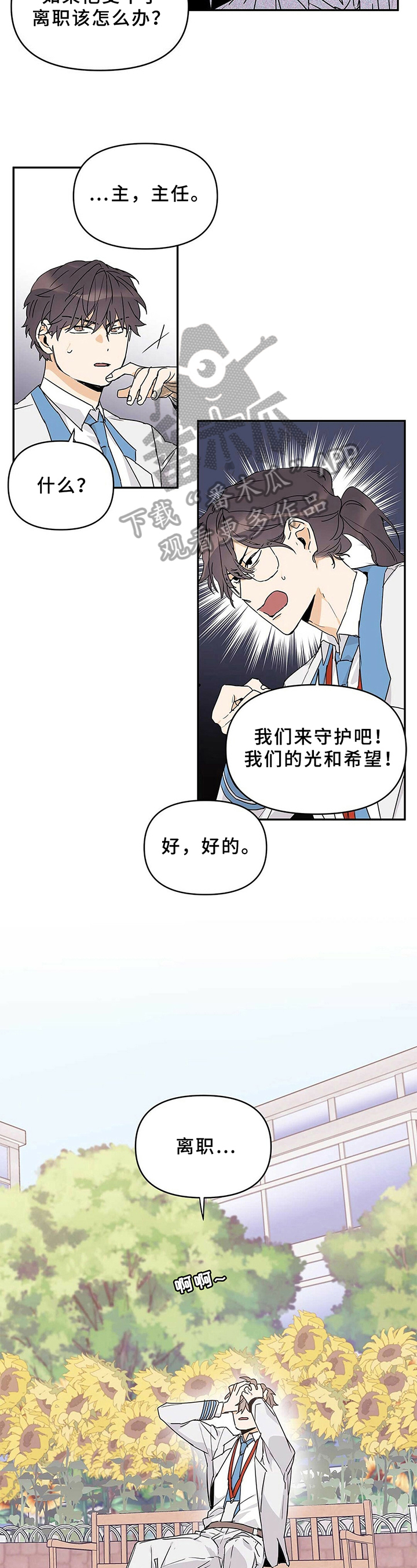 第22话8