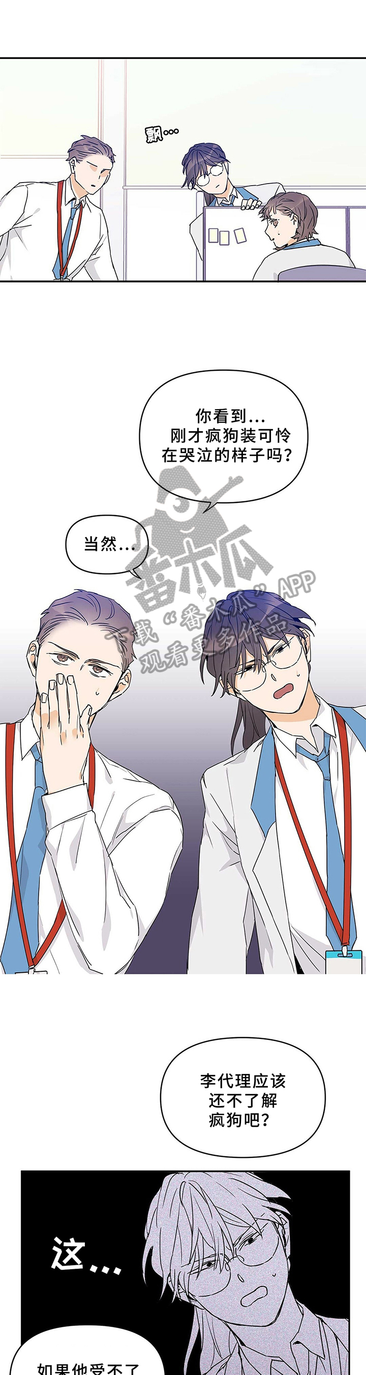 第22话7