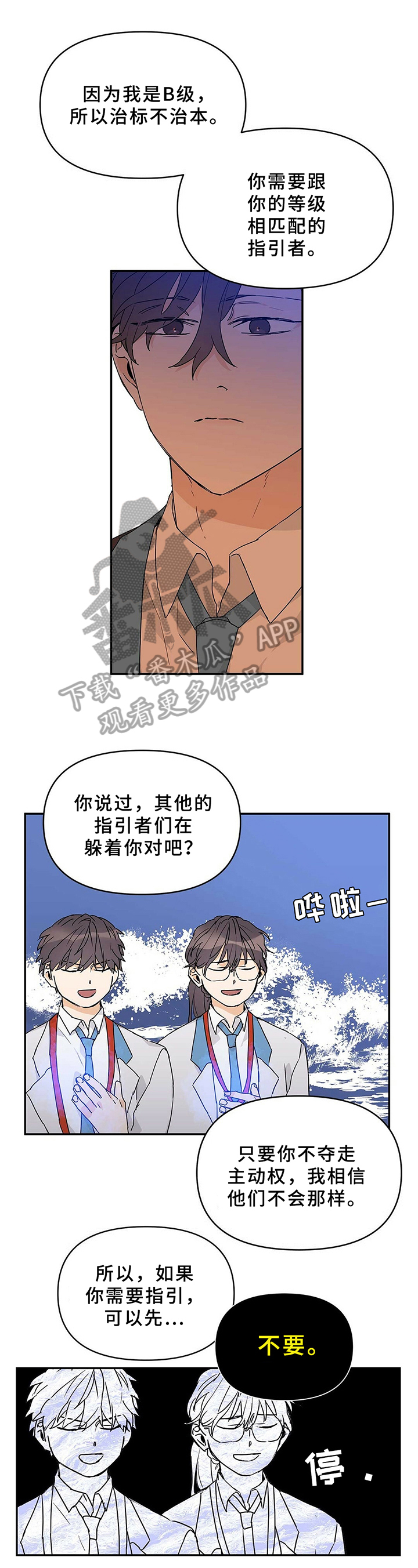 第22话0