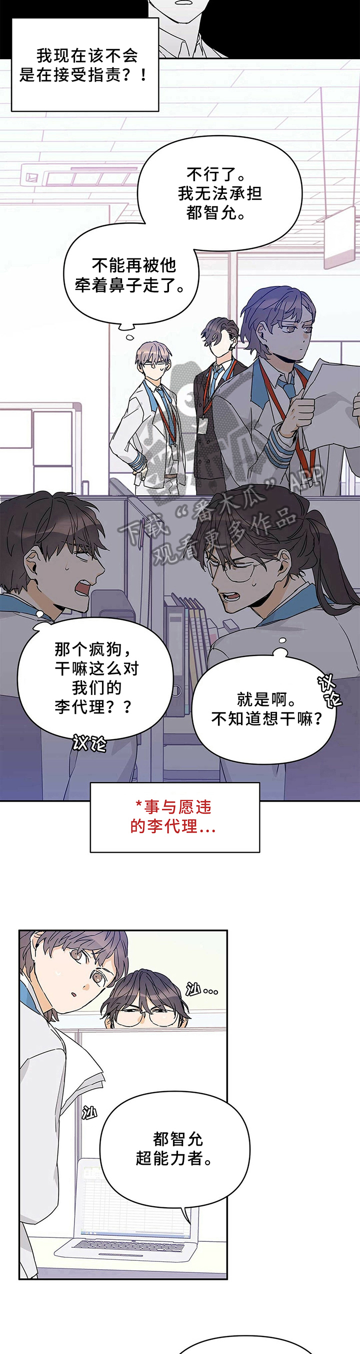 第21话8