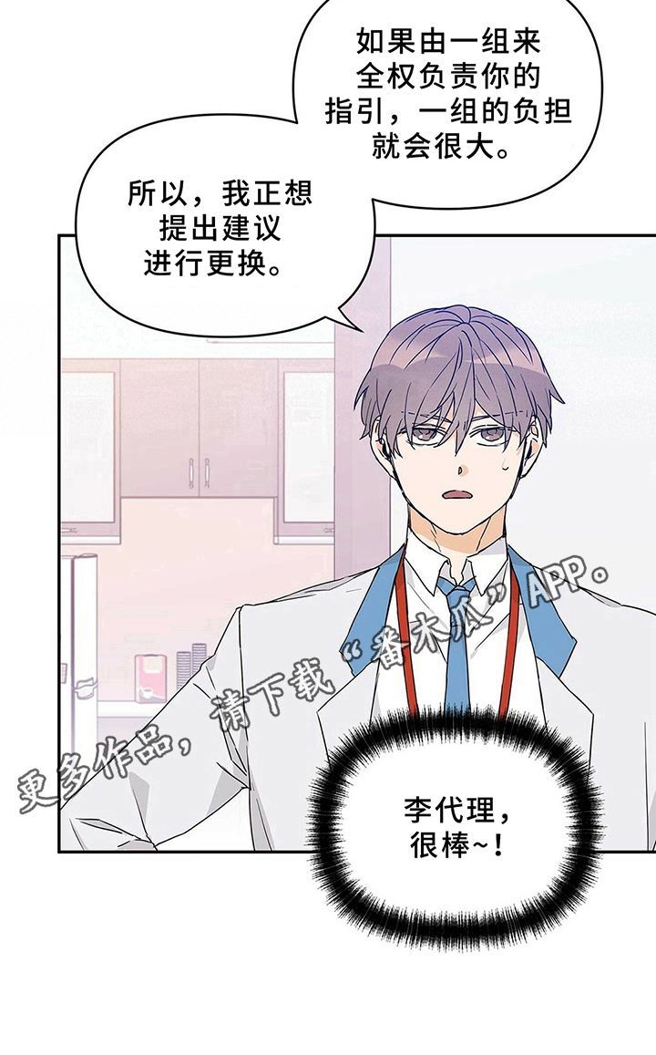 第21话9