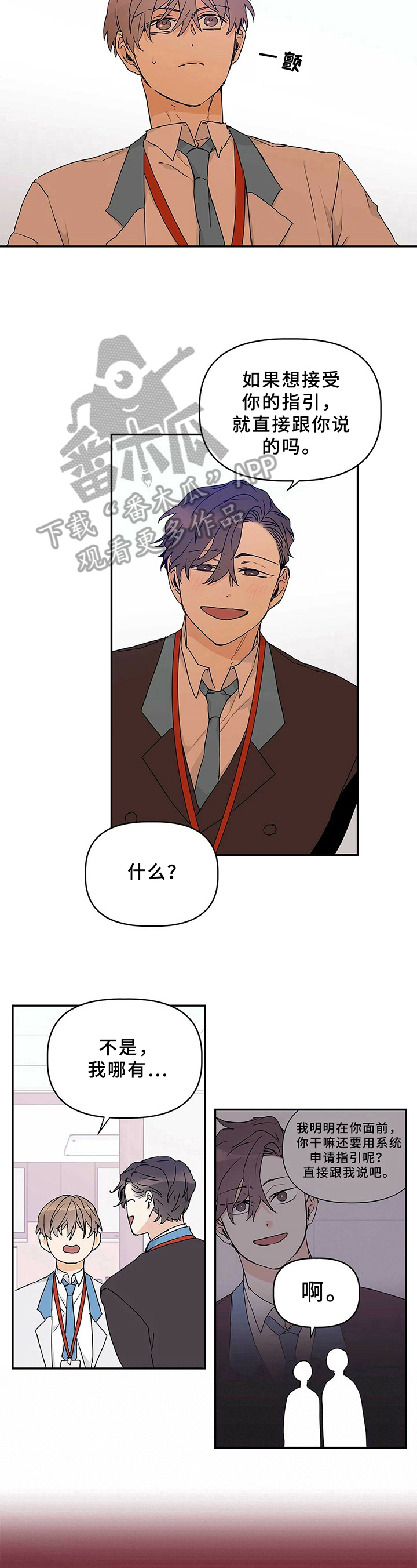 第21话5