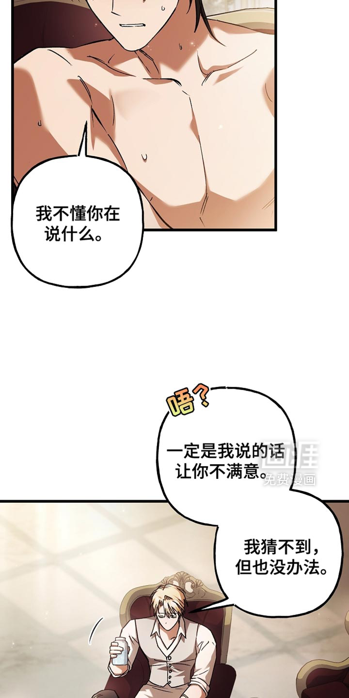 第135话24