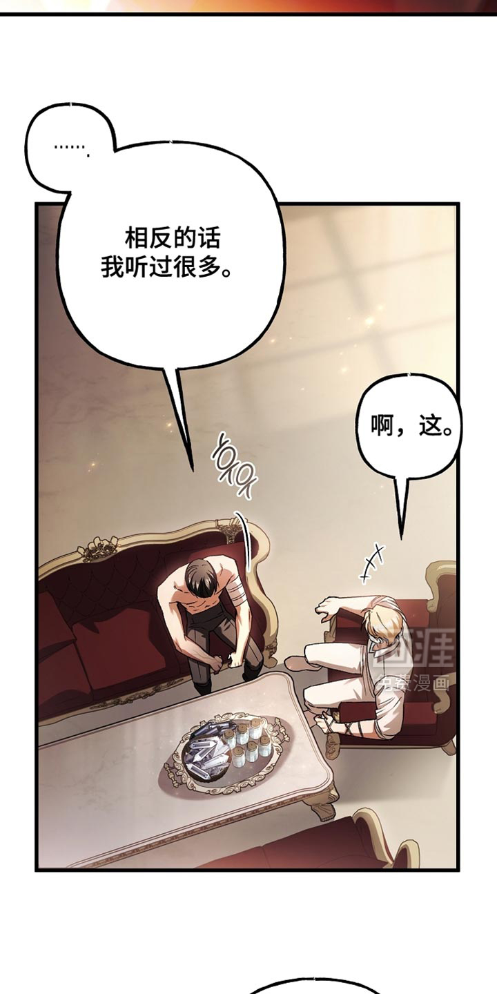 第135话3