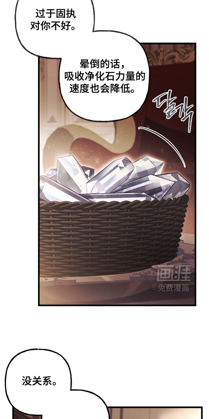 第135话22