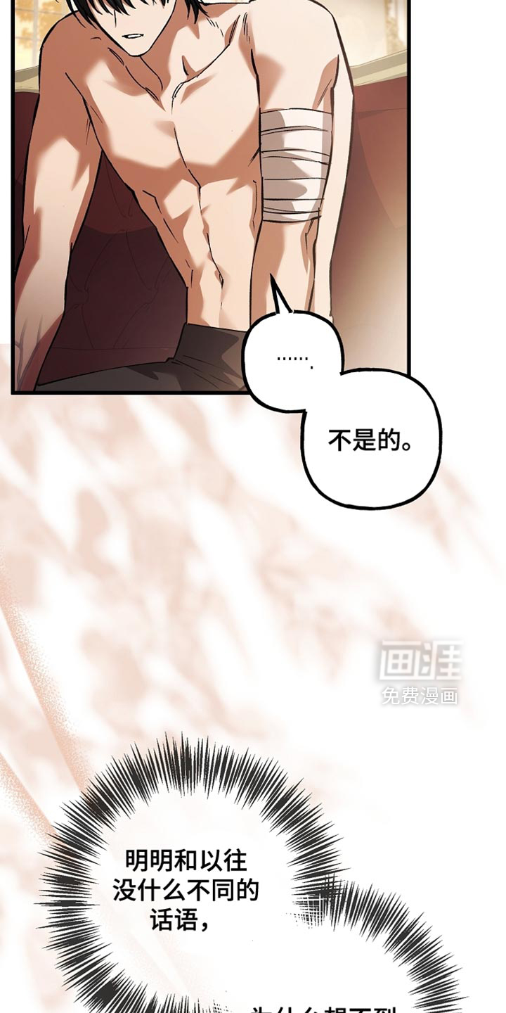 第135话13