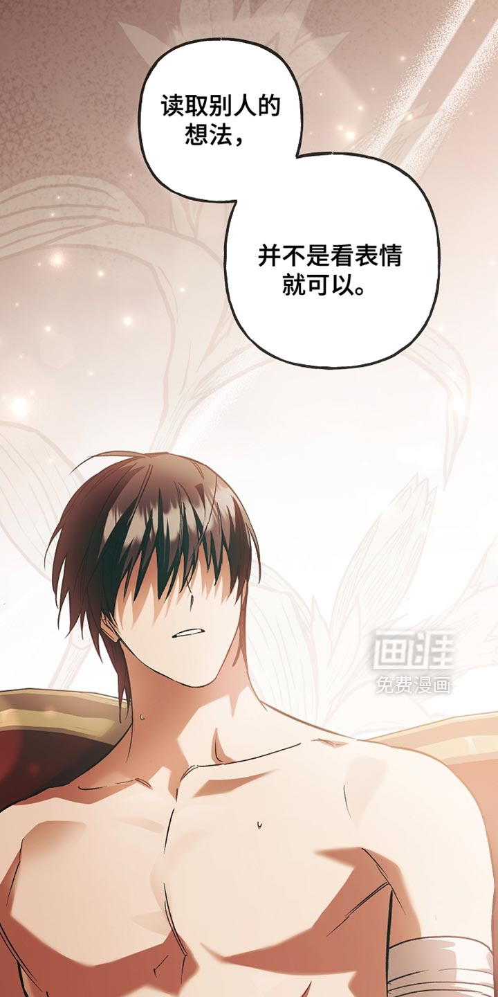 第135话5