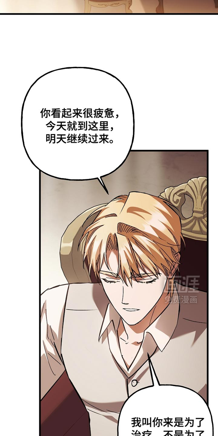 第135话16