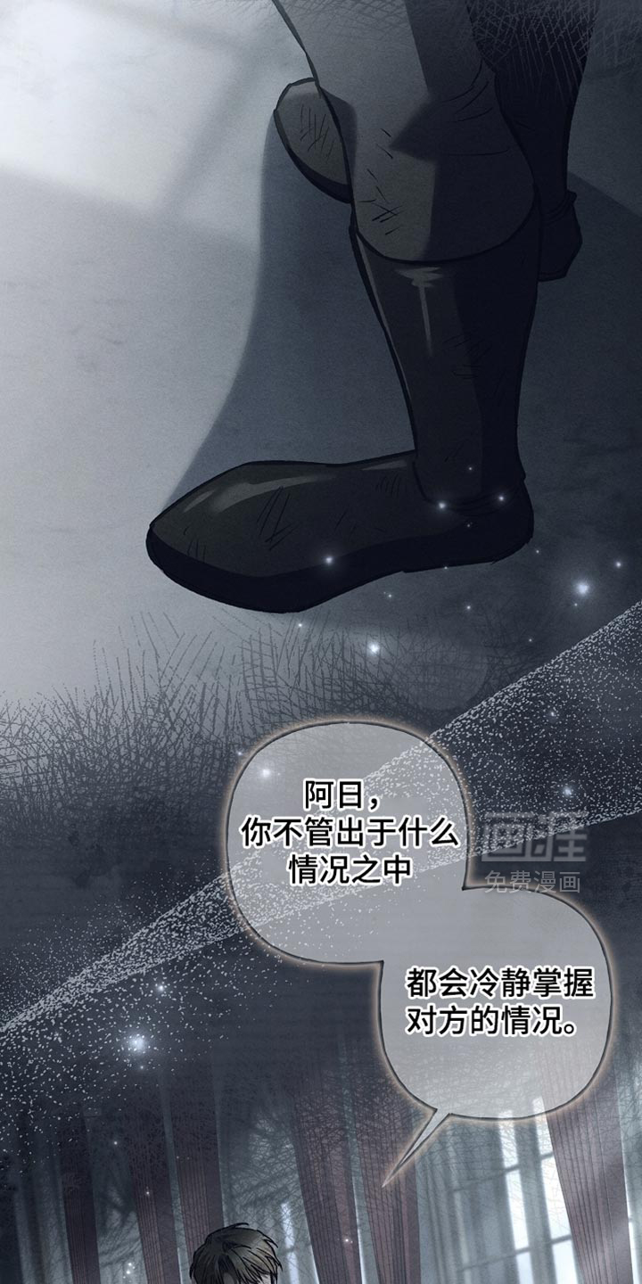 第135话8