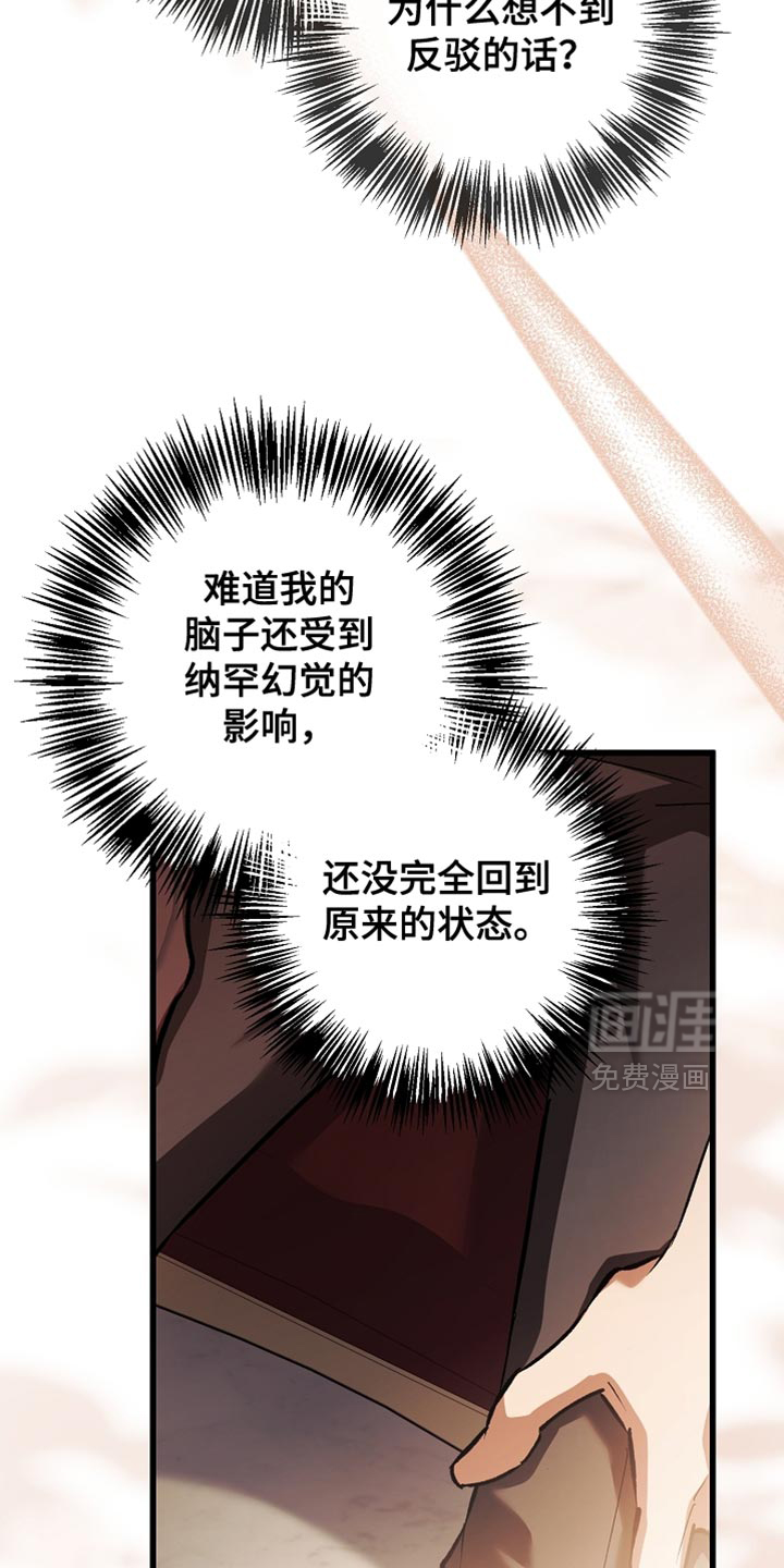 第135话14