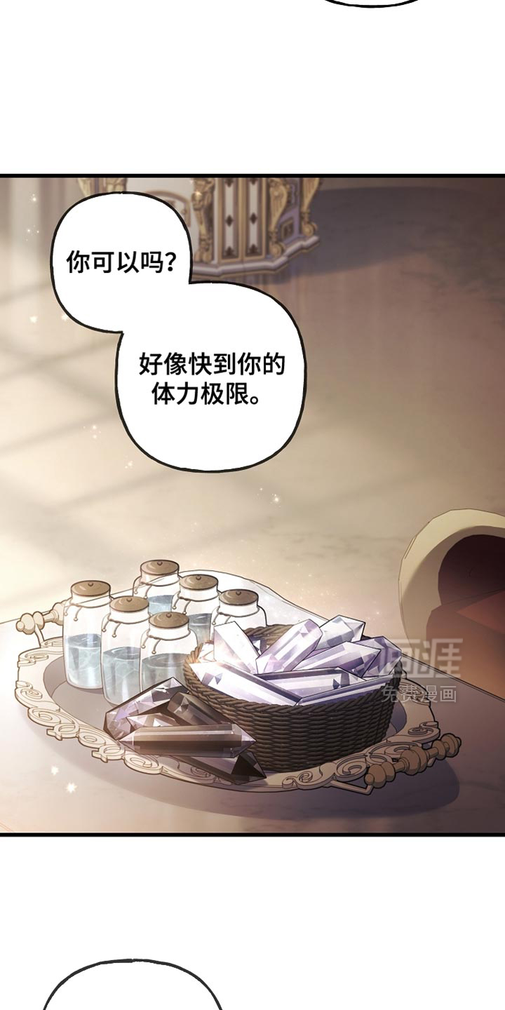 第135话21