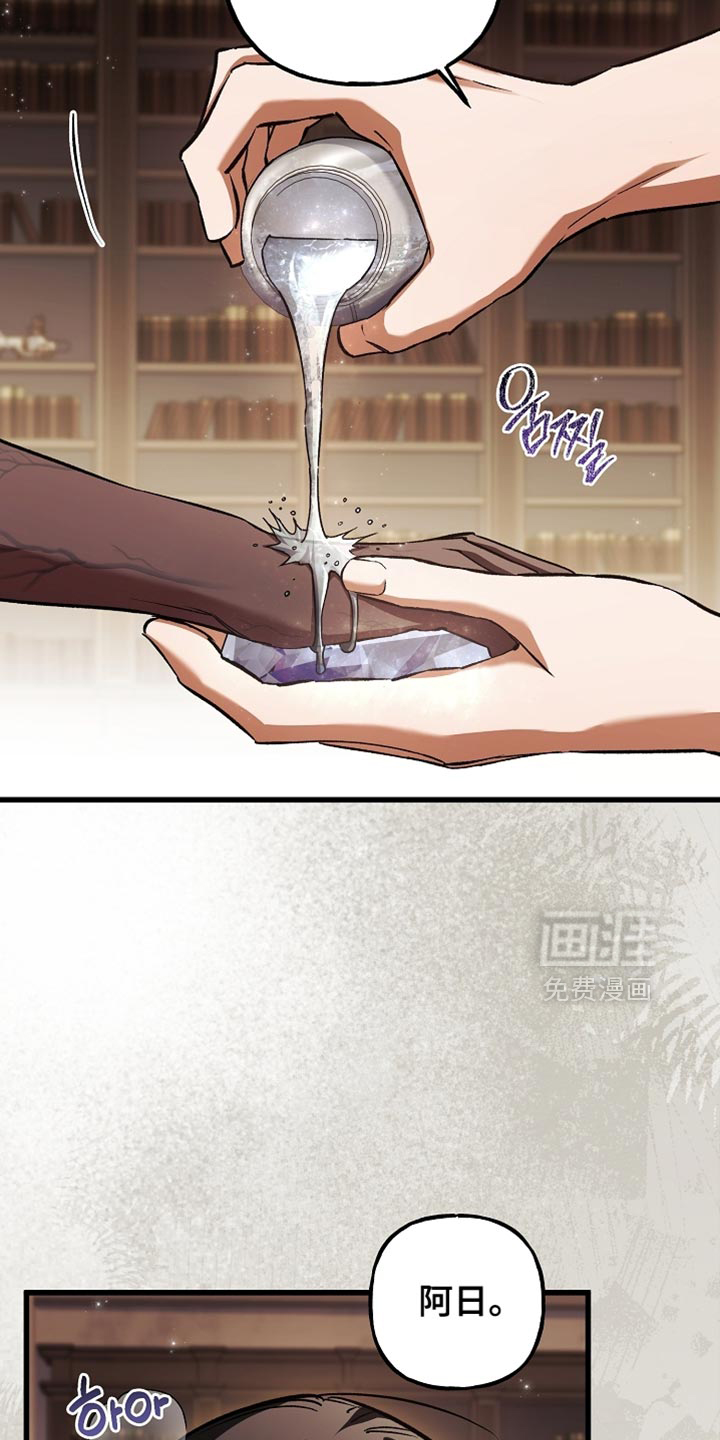 第135话28
