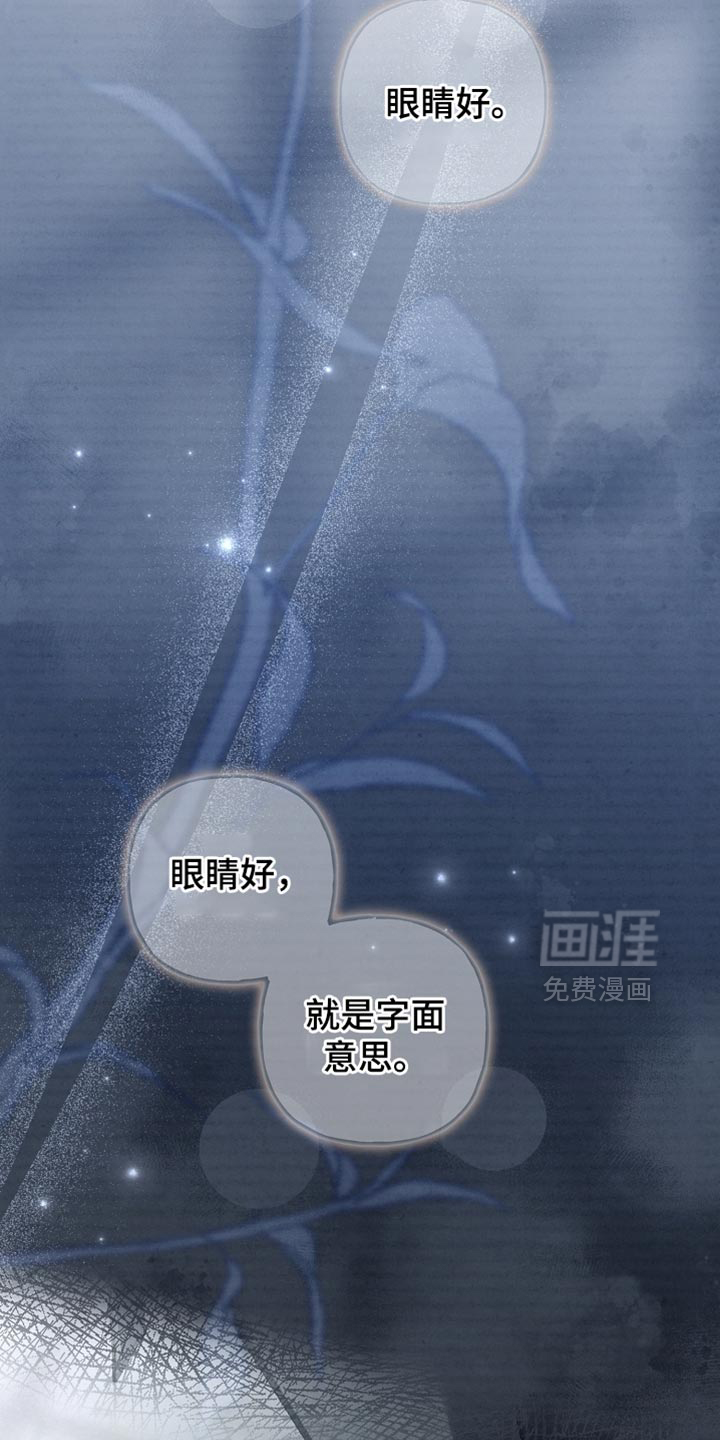 第135话7