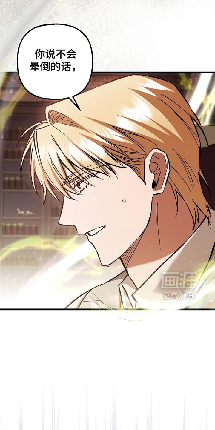 第135话30