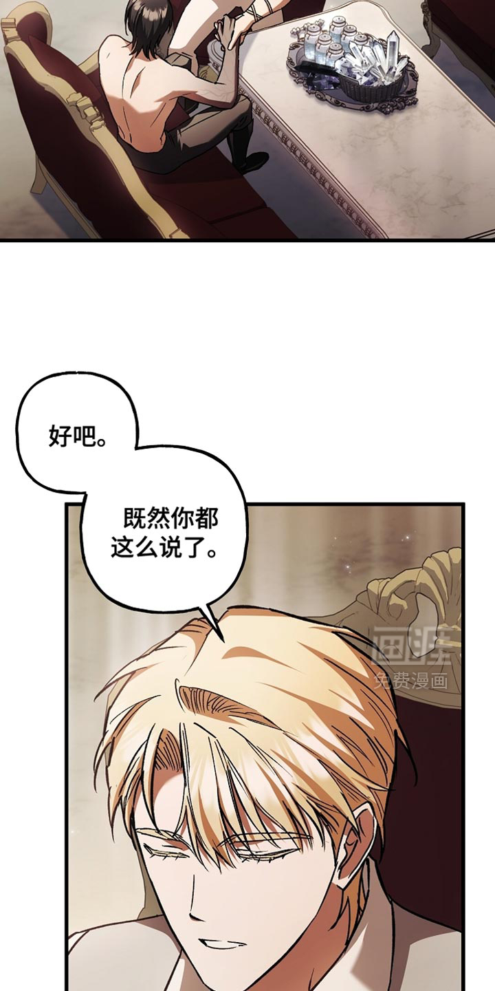第135话25