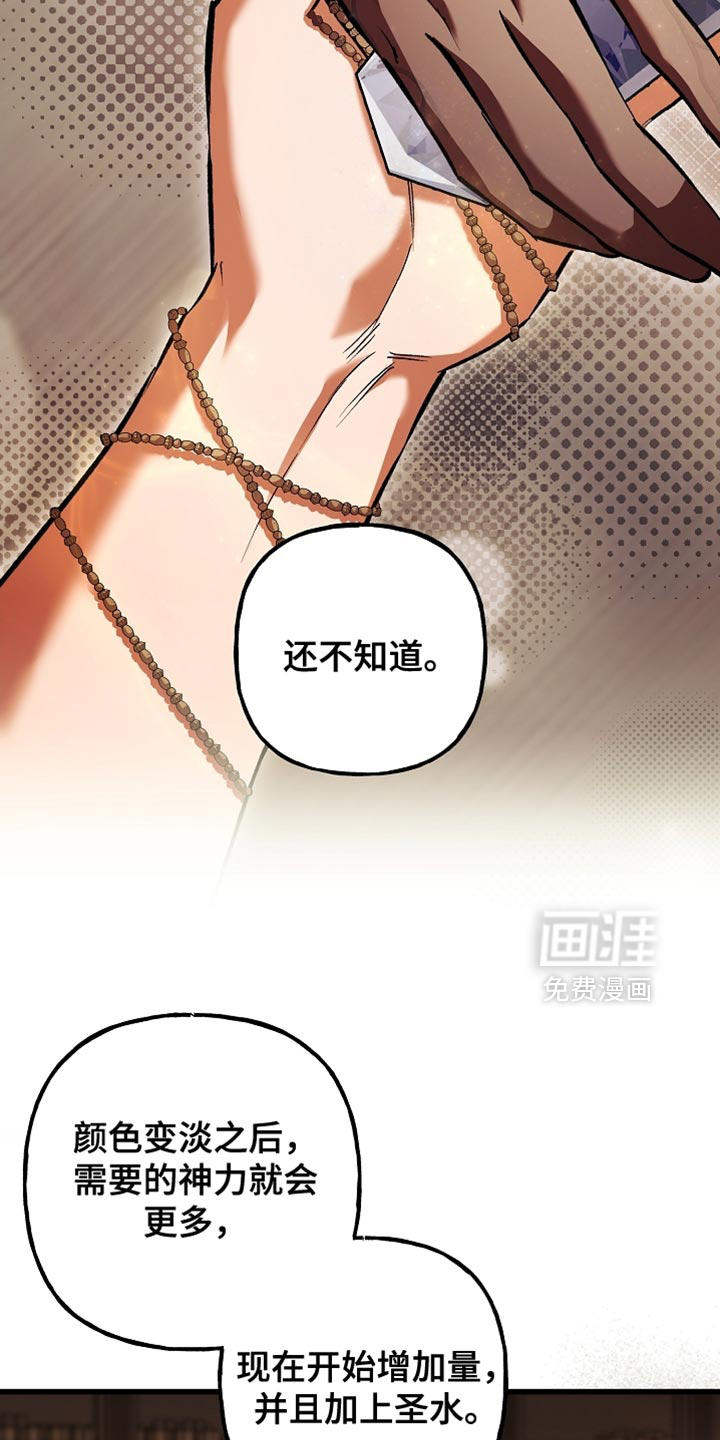 第135话27