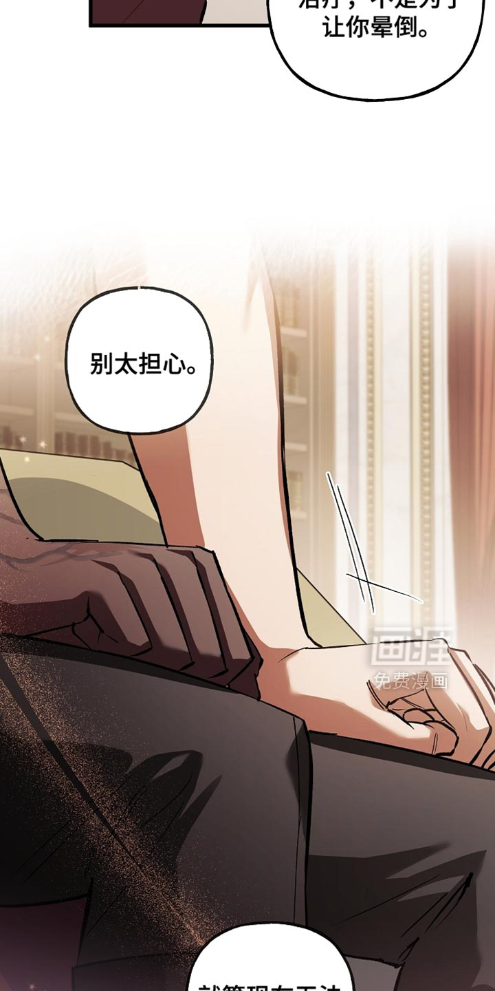 第135话17