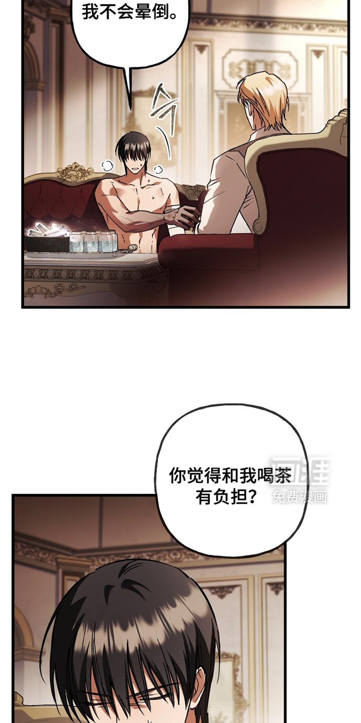 第135话23