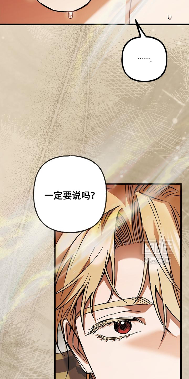 第134话22