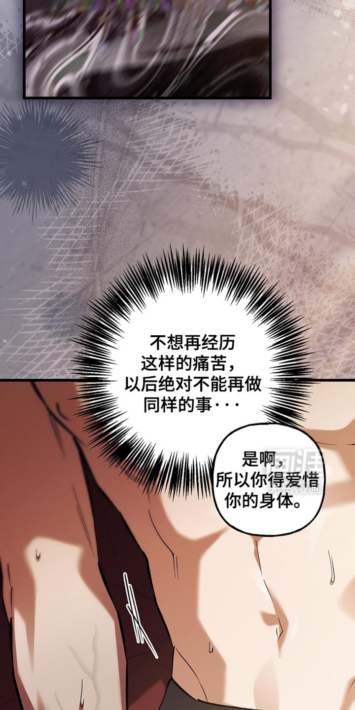 第134话37