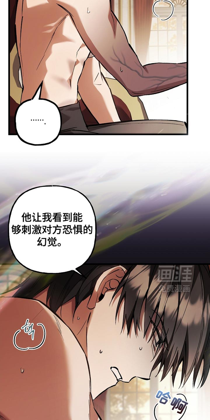 第134话27