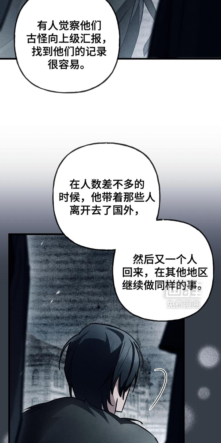 第134话12