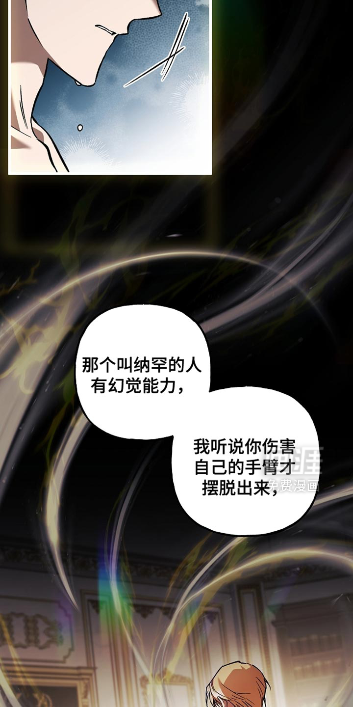 第134话17
