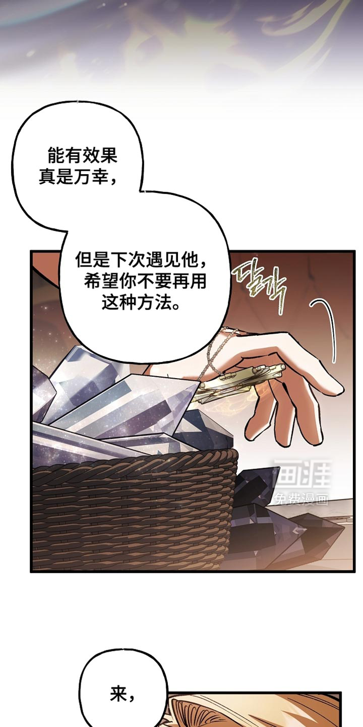 第134话32