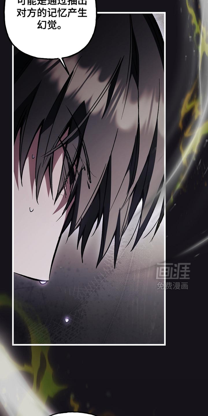 第134话29
