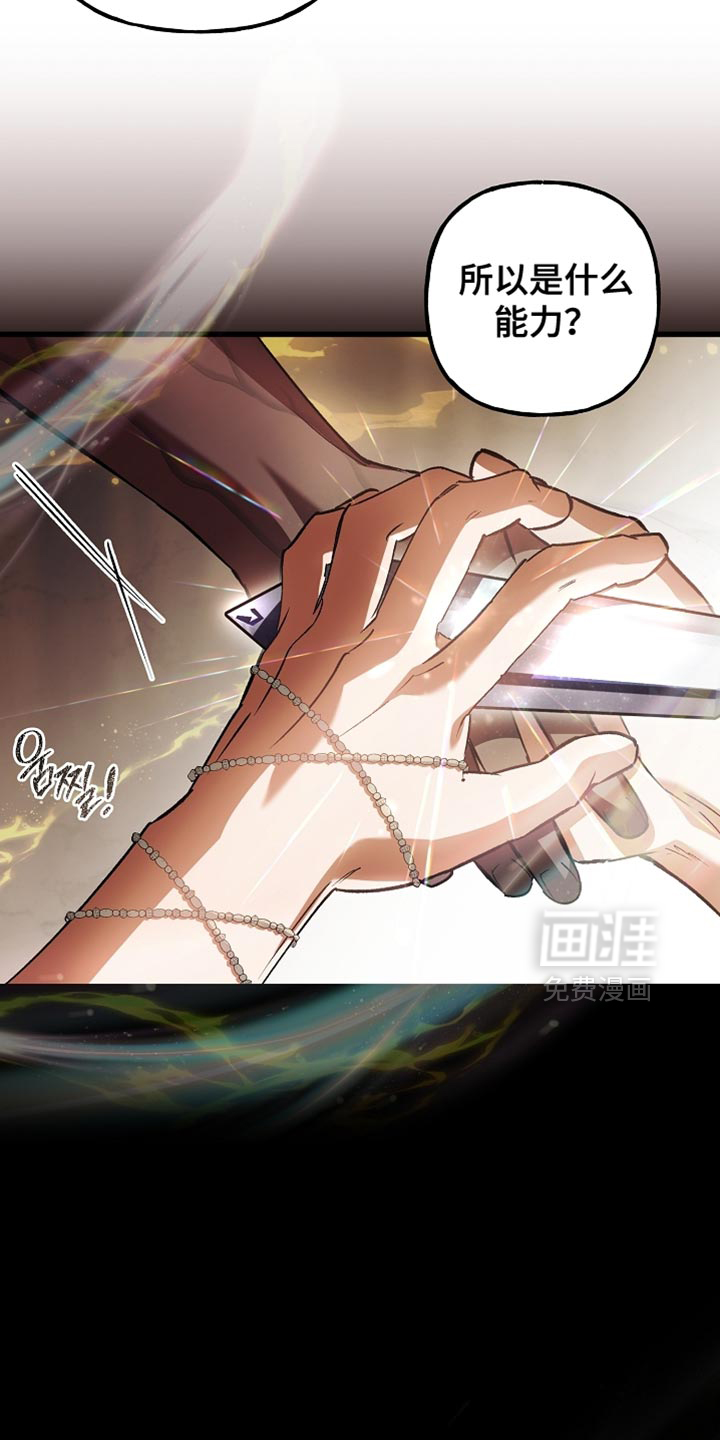 第134话19