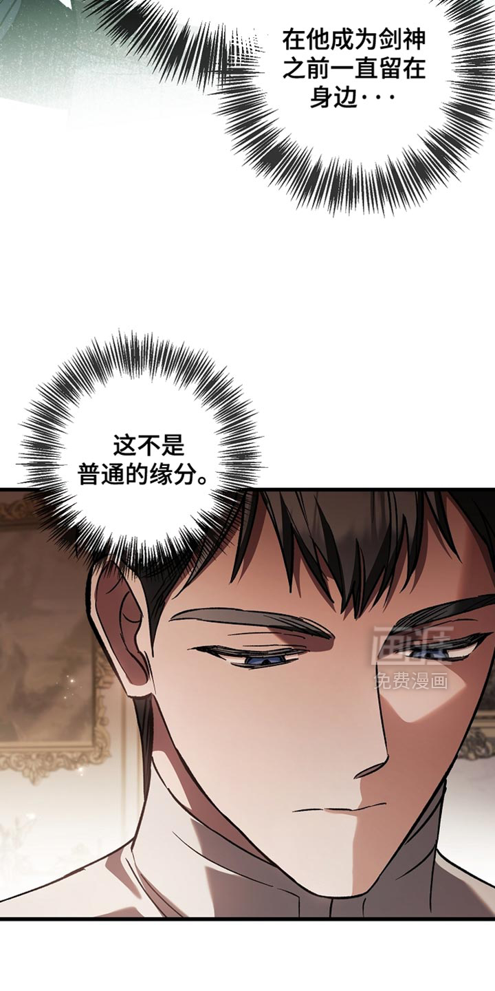 第134话5