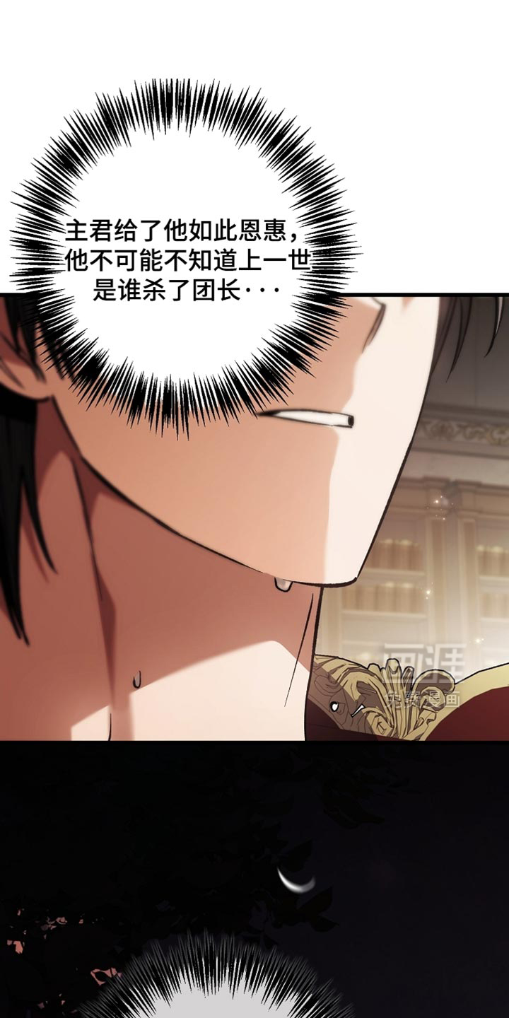 第134话7