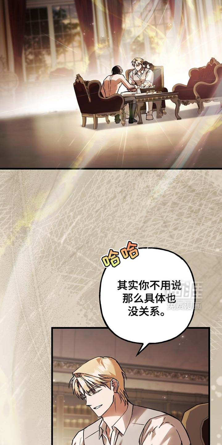 第134话25