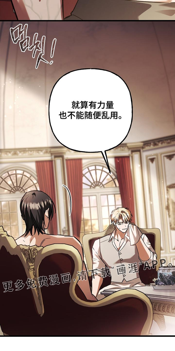 第134话38
