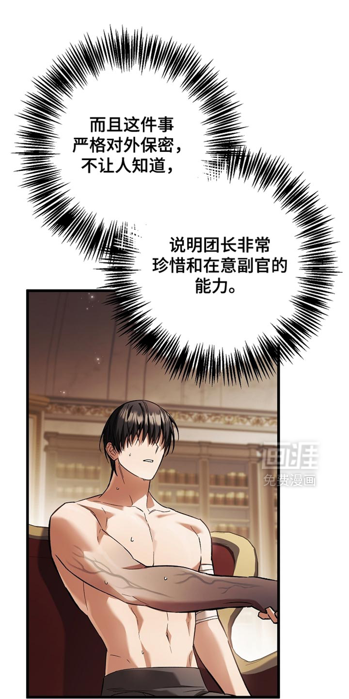 第134话6