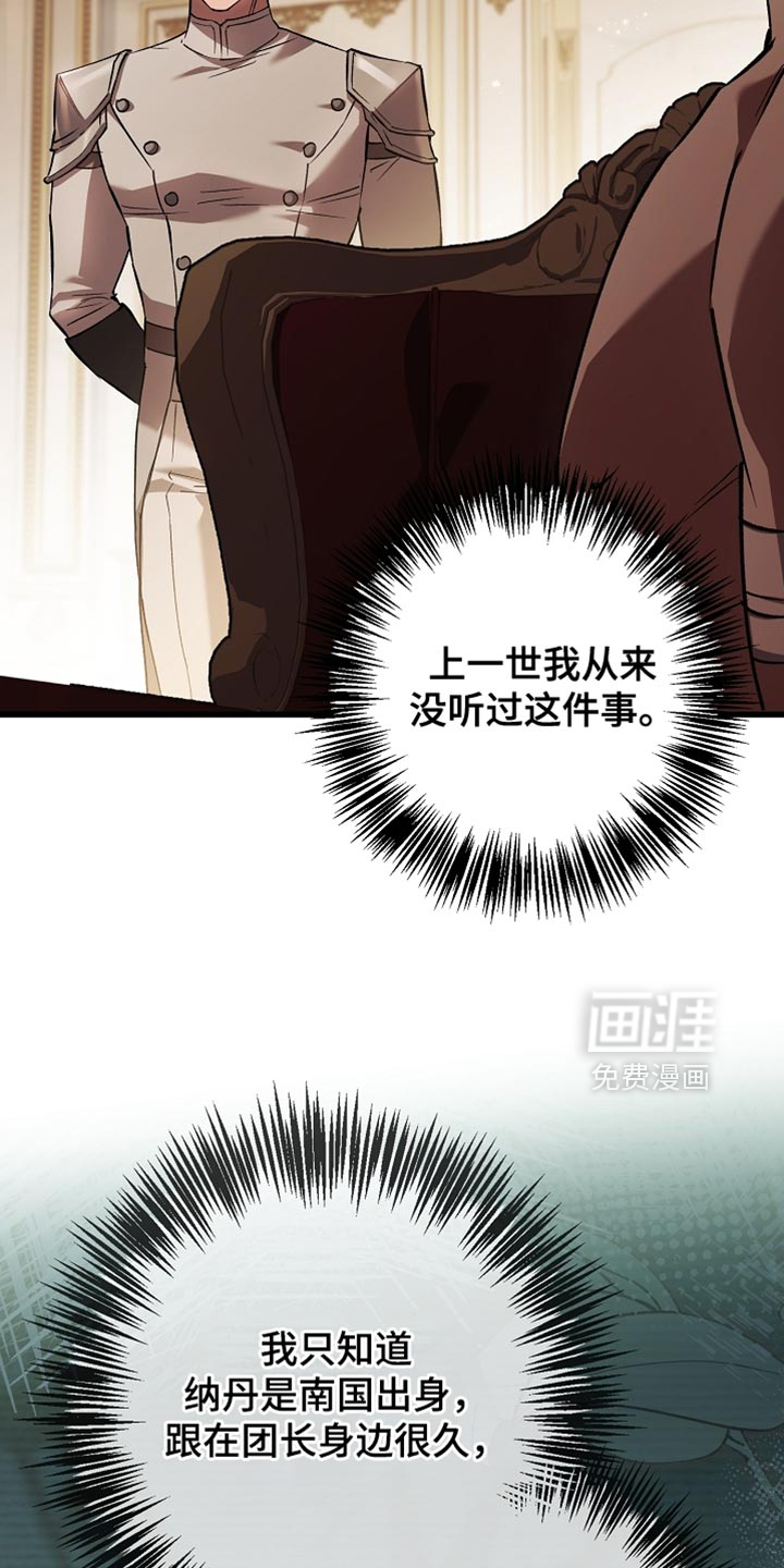 第134话3