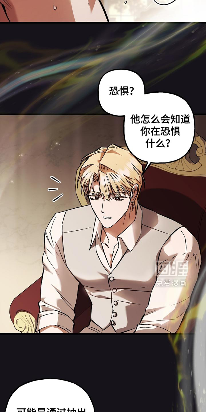 第134话28
