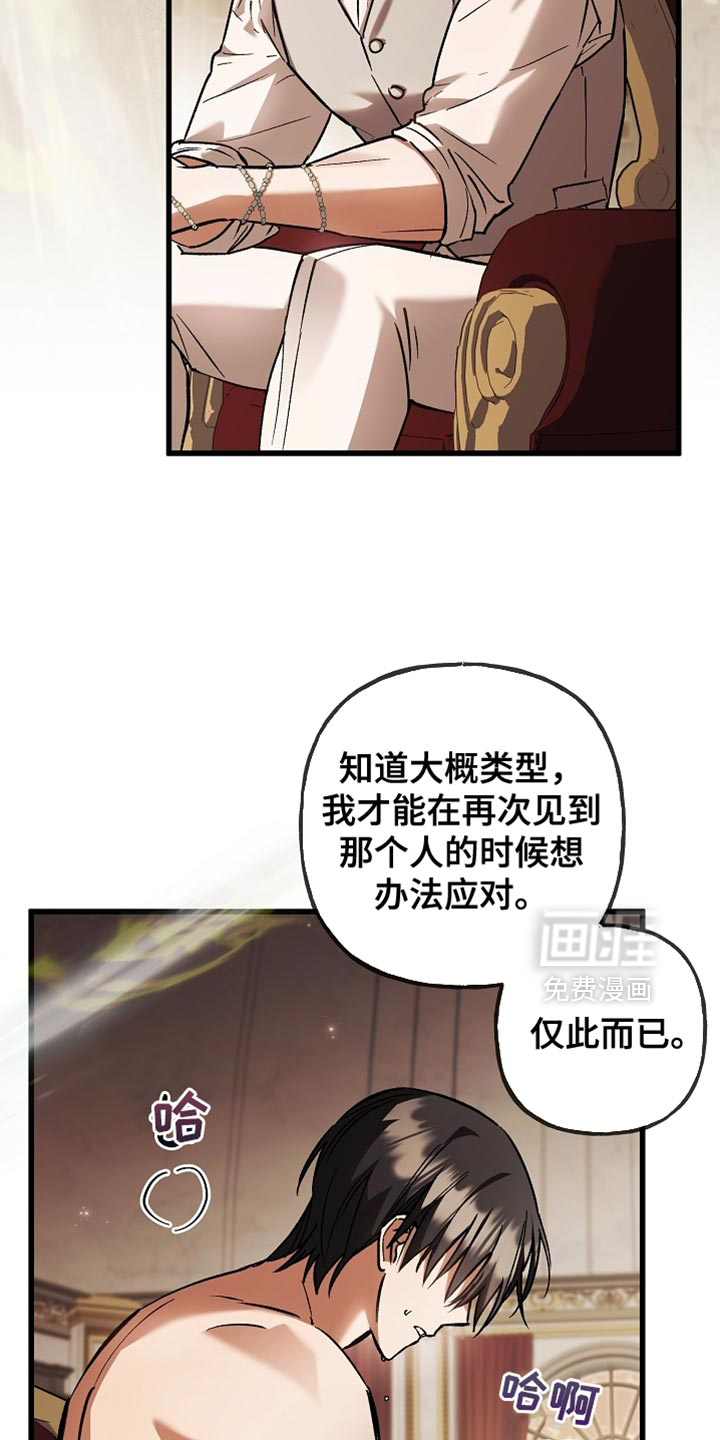 第134话26