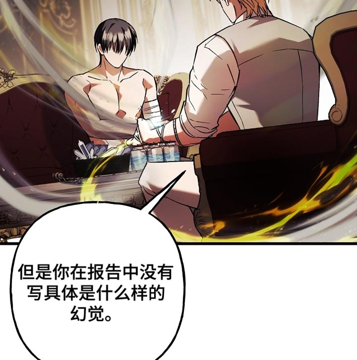 第134话18