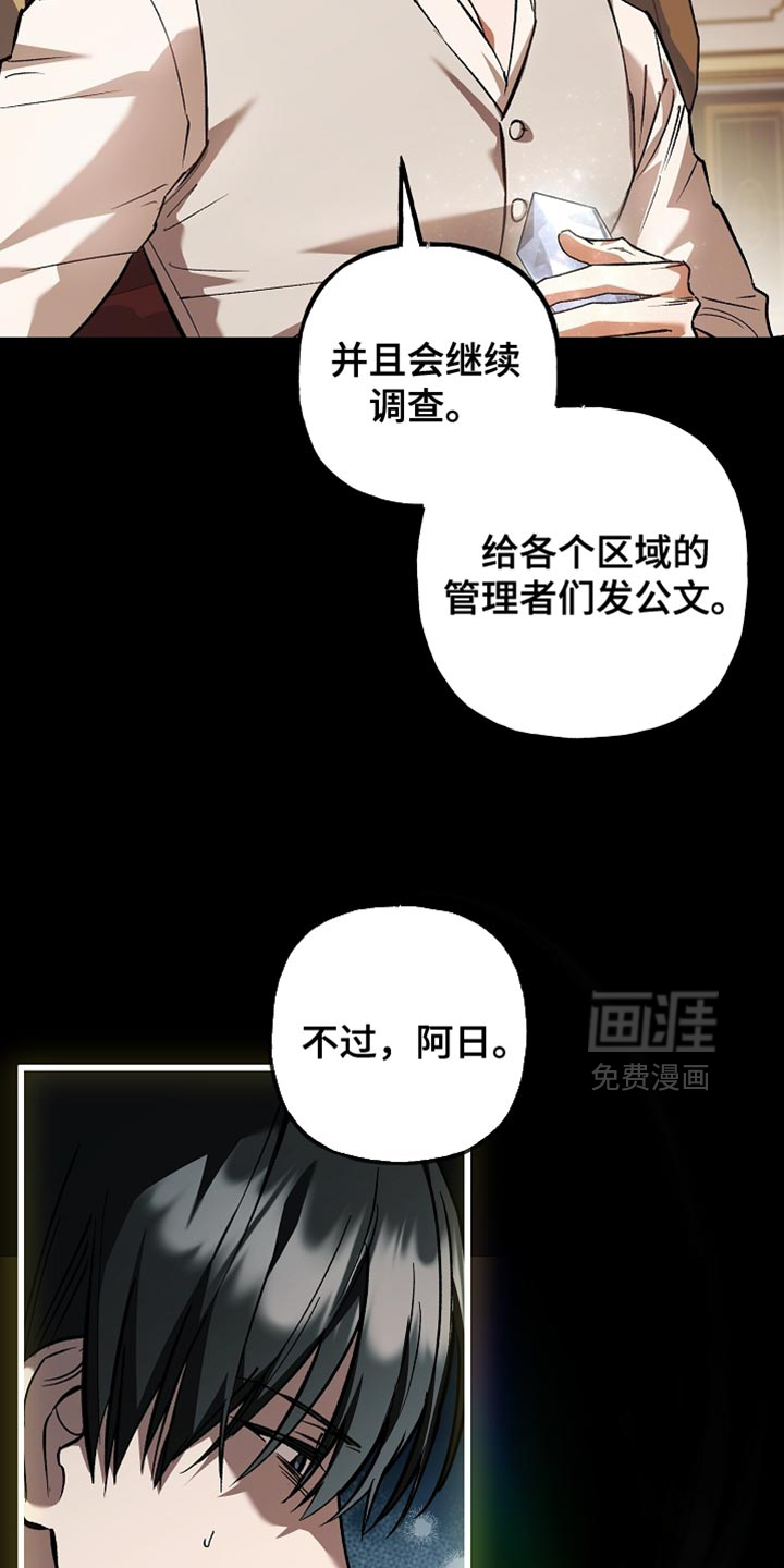 第134话16