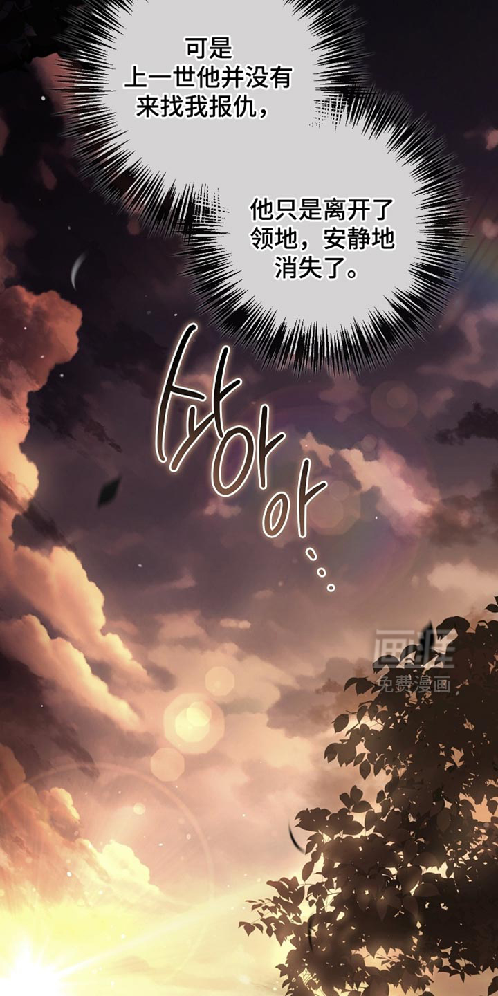 第134话8