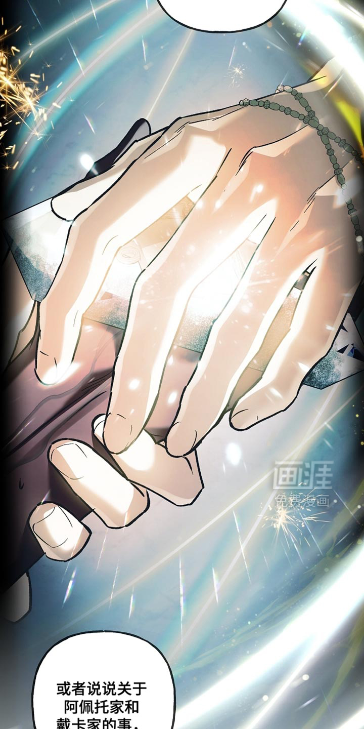 第133话15