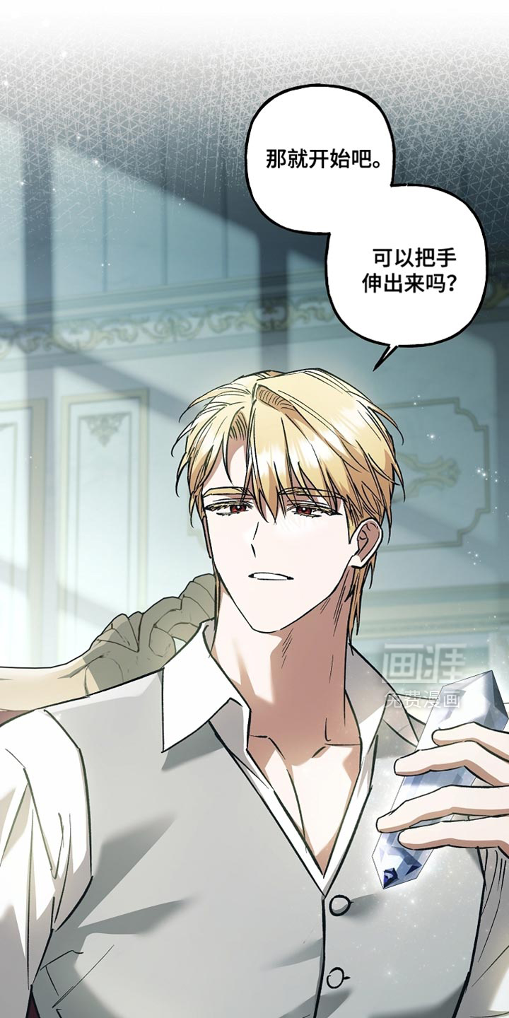 第133话3
