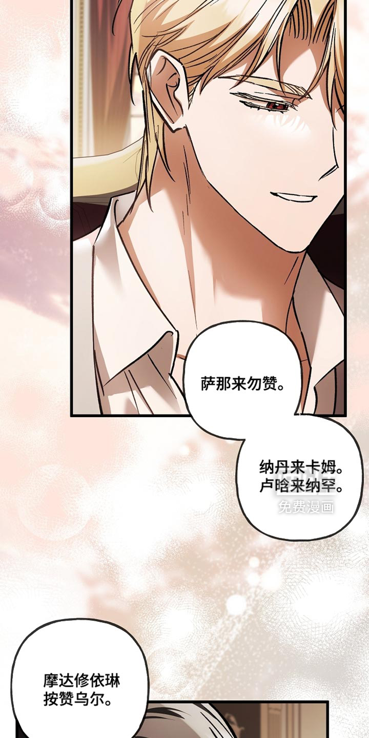 第133话27